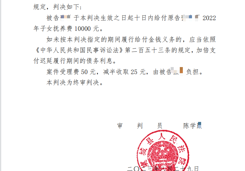 虞城律师刘永升再代理追索抚养费案：不要因离婚而疏亲情