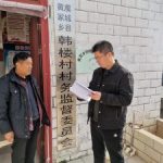 虞城刘永升律师在虞城县黄冢乡韩楼村开展法律顾问工作-300x225