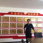 虞城县福聚律师事务所荣誉墙-300x225